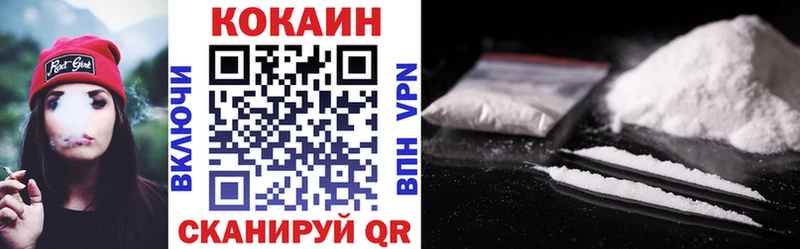 Где купить наркотики Островной COCAIN Марихуана Псилоцибиновые грибы Гашиш Меф