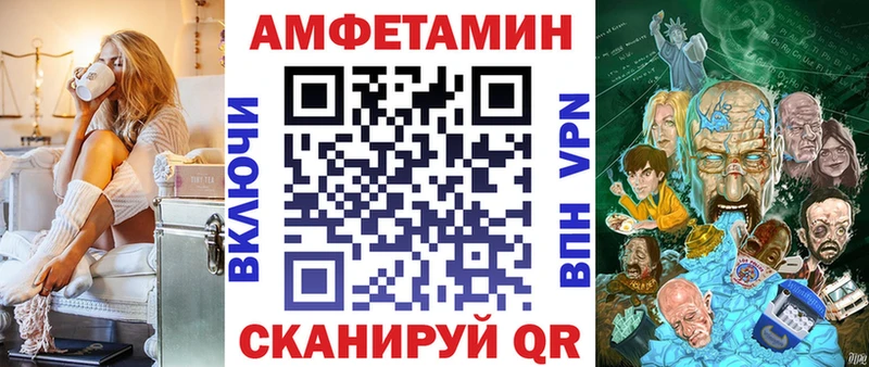 Amphetamine Premium  hydra ТОР  Островной 