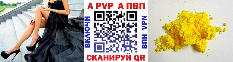 Alpha-PVP крисы CK наркошоп маркетплейс телеграм Островной