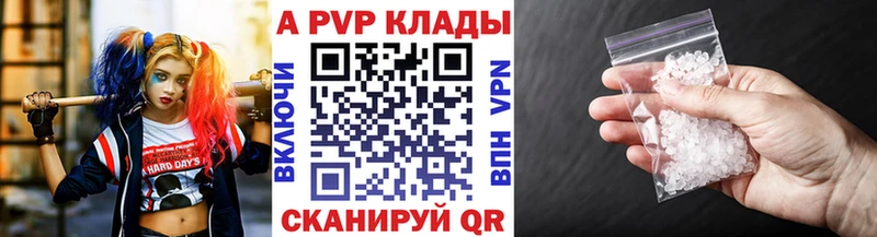 Alpha-PVP Crystall Островной