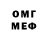 МДМА молли VaN DiLo