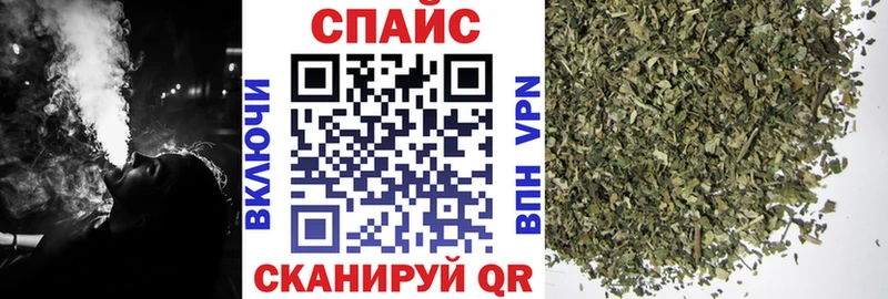 БУТИРАТ бутик Островной