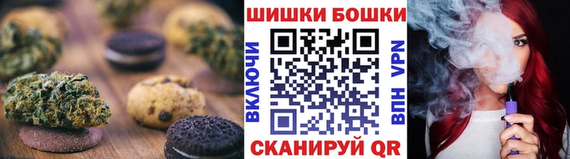 Canna-Cookies конопля где можно купить наркотик Островной