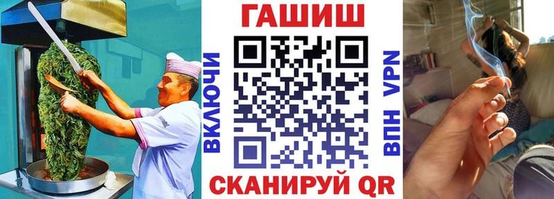 Еда ТГК марихуана Островной