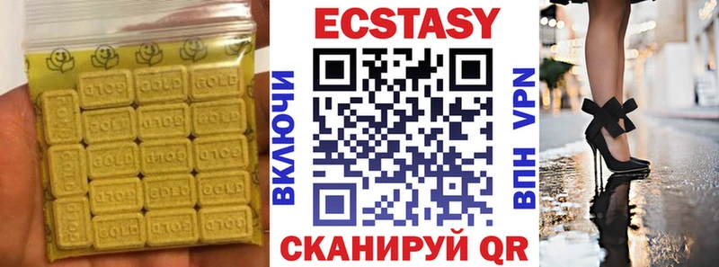 продажа наркотиков  Островной  ссылка на мегу ССЫЛКА  Экстази 300 mg 