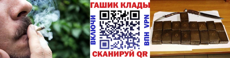 Гашиш AMNESIA HAZE  закладка  Островной 