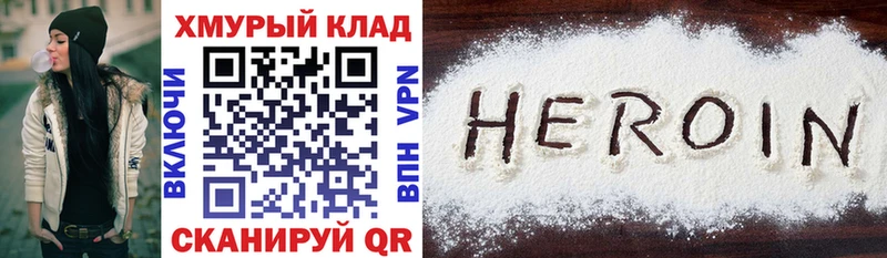 где найти   Островной  ГЕРОИН Афган 