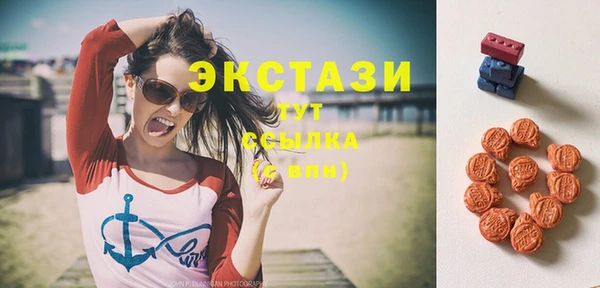 прущие грибы Нефтегорск