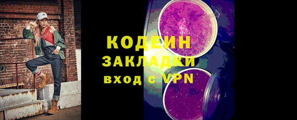 кокаин колумбия Нефтекумск