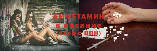 экстази Новозыбков