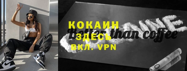 кокаин колумбия Нефтекумск