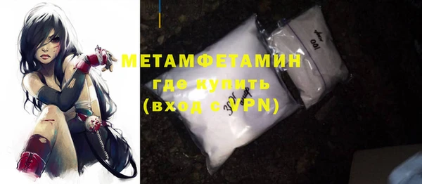 прущие грибы Нефтегорск