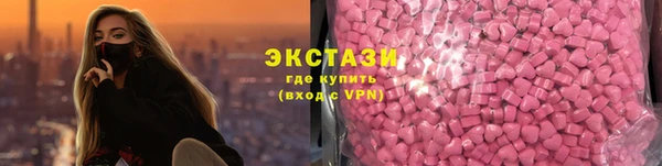 экстази Новозыбков