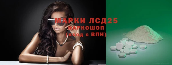экстази Новозыбков