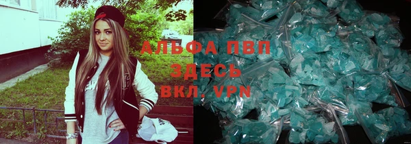 таблы Новокубанск