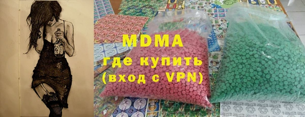 таблы Новокубанск