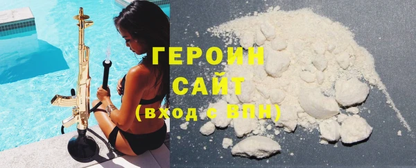 прущие грибы Нефтегорск