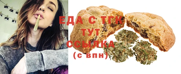 таблы Новокубанск