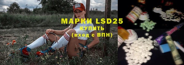 каннабис Видное