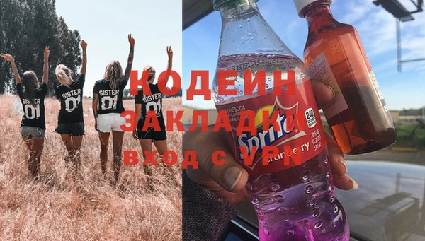 трава Нея