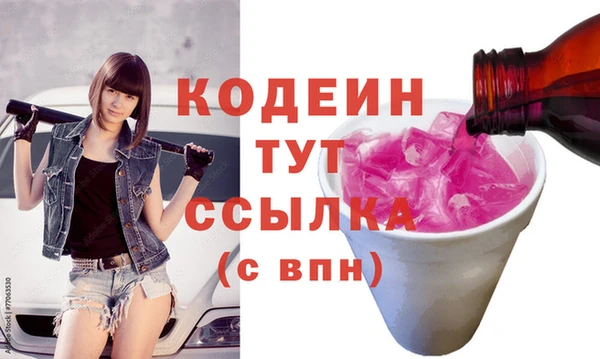 прущие грибы Нефтегорск