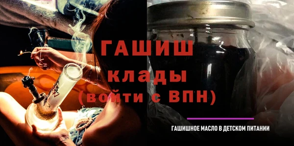 прущие грибы Нефтегорск