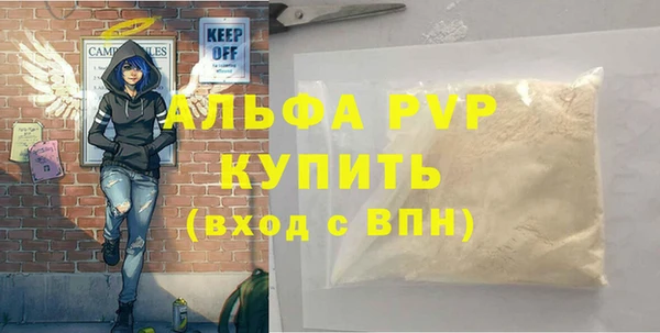 трава Нея