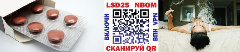 цены наркотик  Островной  Лсд 25 экстази кислота 