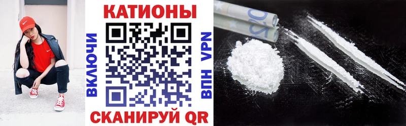 Мефедрон мука купить Островной