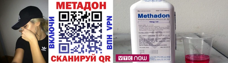 мега онион  Островной  МЕТАДОН methadone 