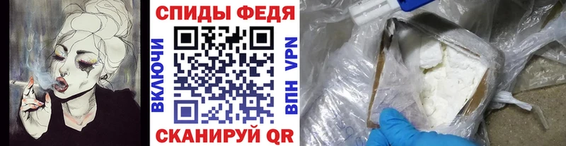 МЕТАМФЕТАМИН Methamphetamine Островной