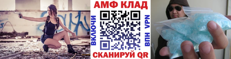 МЕТАМФЕТАМИН винт  нарко площадка телеграм  Островной 