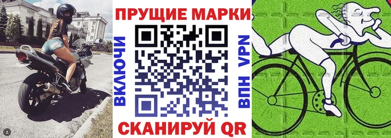 Марки NBOMe 1500мкг  дарнет шоп  Островной 