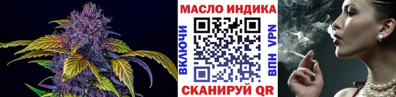 Дистиллят ТГК гашишное масло  Островной 